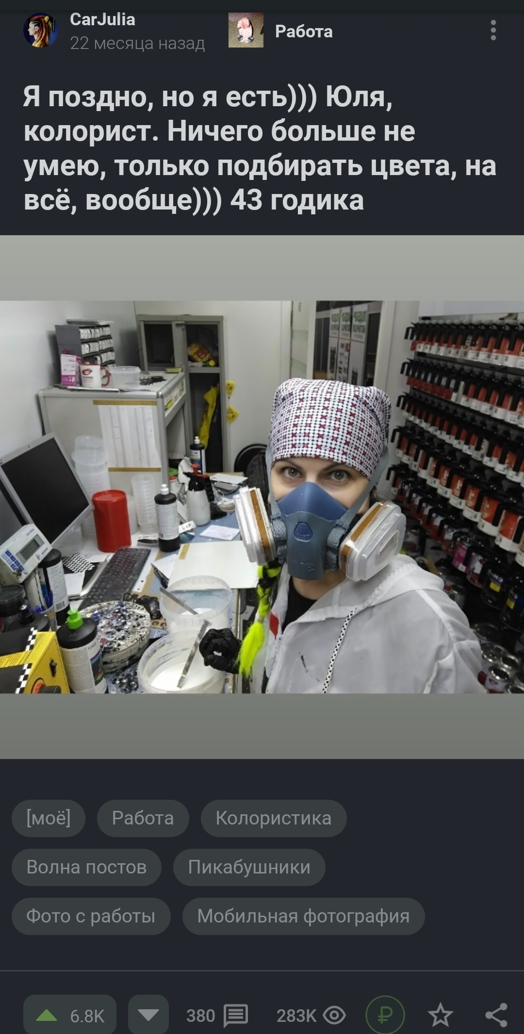 Тот самый пост))) 22 месяца назад 🤓