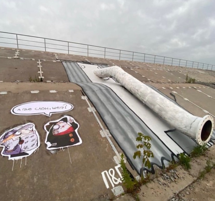 Дамба в Хабаровске