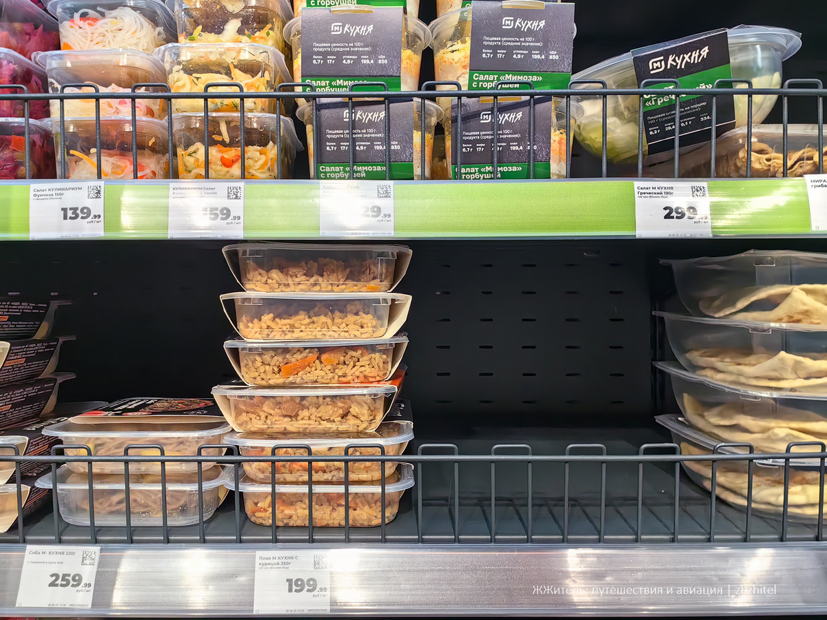 Полка с готовой едой. Плов за 199,99 рублей и т.п. — альтернатива кафе и ресторанам