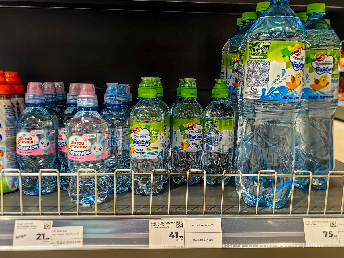 Когда будут говорить, что во всех аэропортах цены заоблачные, кидайте ссылку на этот пост.