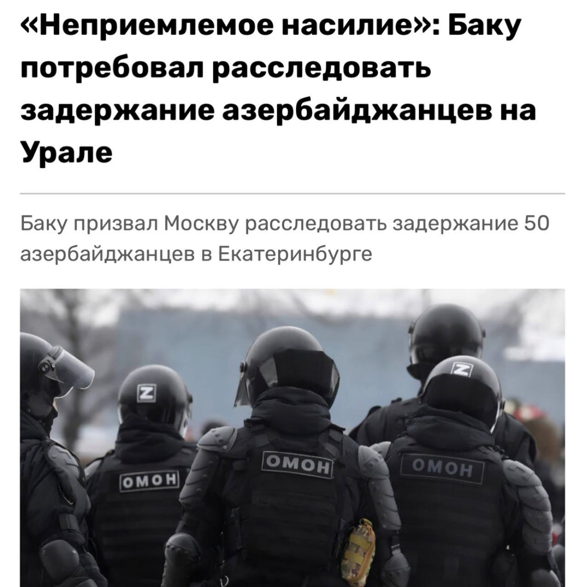 Очевидно, им нужно двигаться в сторону нахуй.