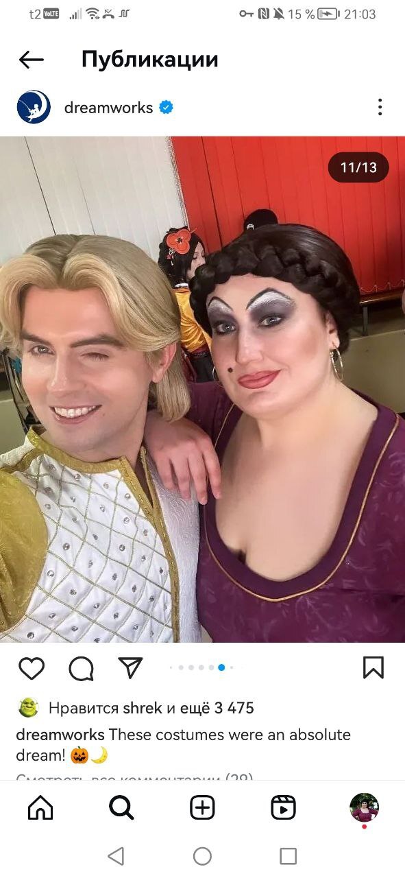 Пост в офф.аккаунте DreamWorks