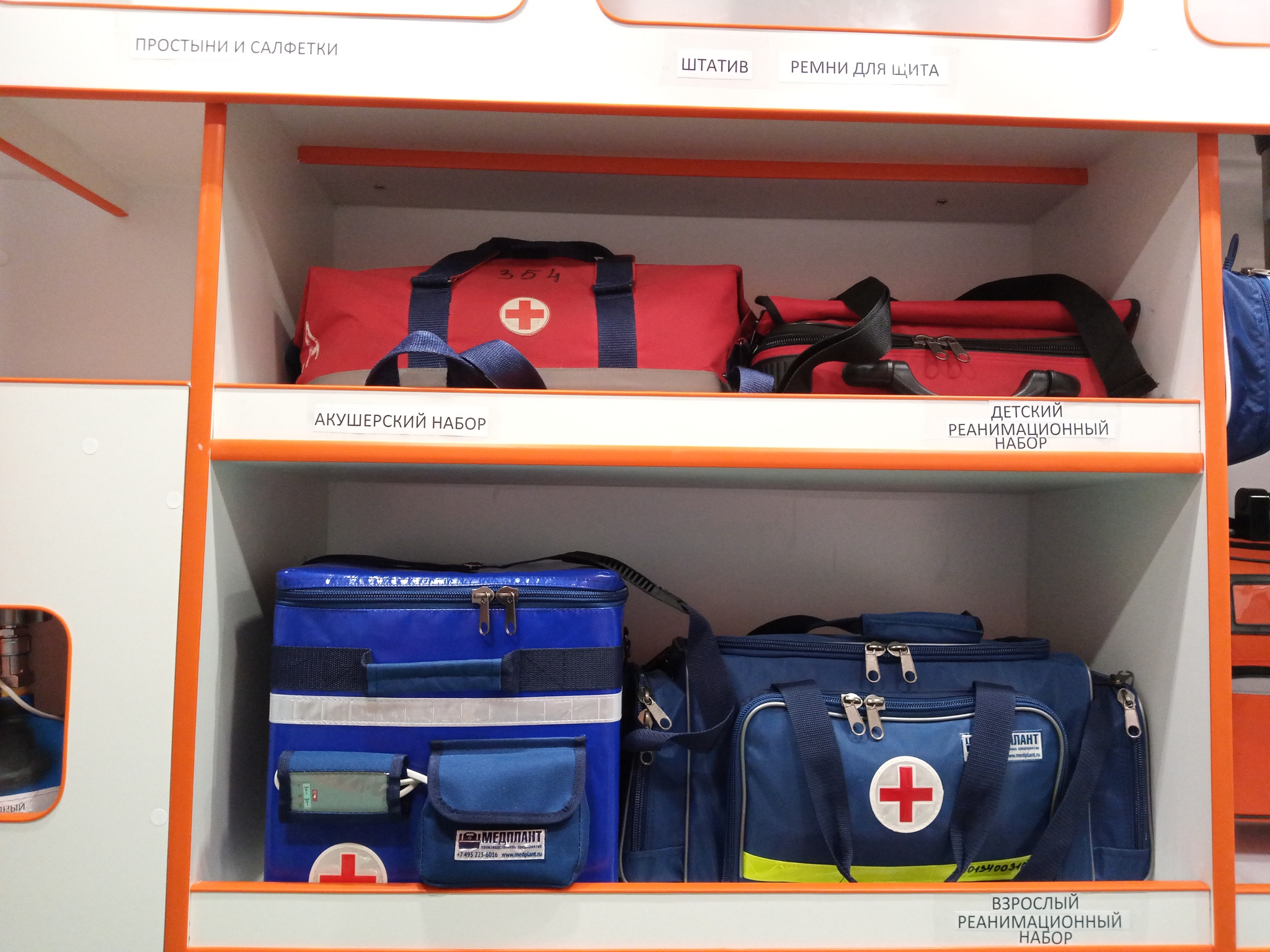 Сумки-укладки с разными наборами - всё подписано.