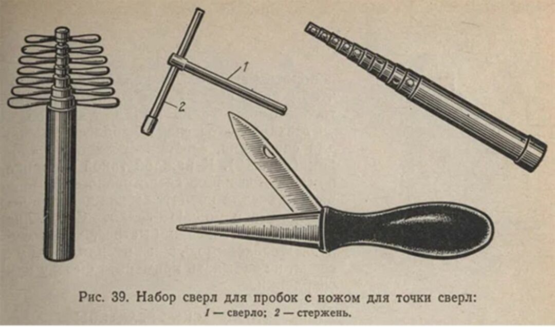 Свёрла для пробок с приспособлением для их заточки.