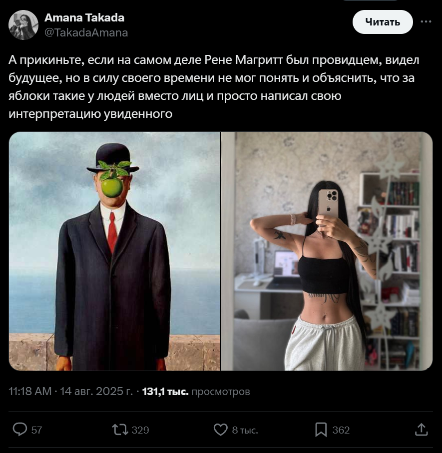 В чём вообще прикол так фоткаться? Кто-то не хочет светить лицо, кто-то хочет сфоткать лук, но как выглядит лицо не нравится, причин много