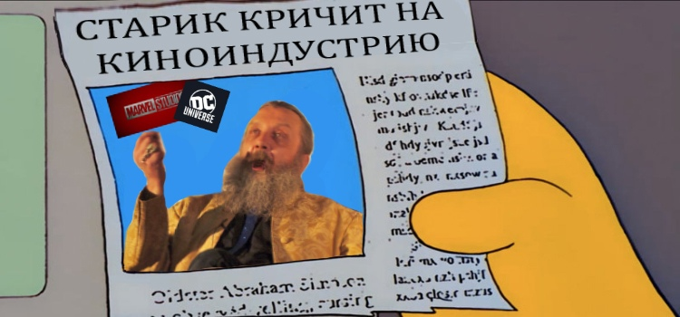 Собственно, сам творец.