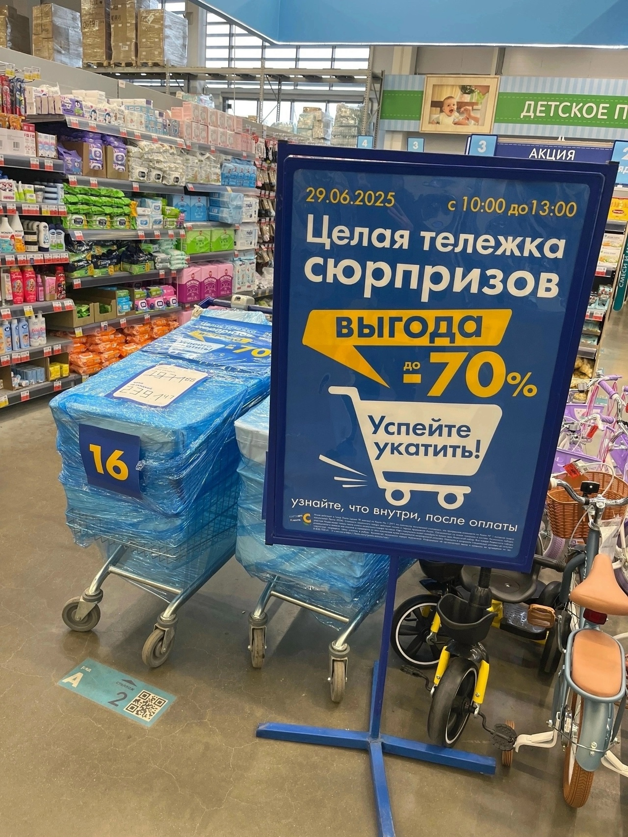 (фото из интернета)