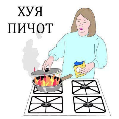 Думаю ни у кого не будет гореть с моего поста :D