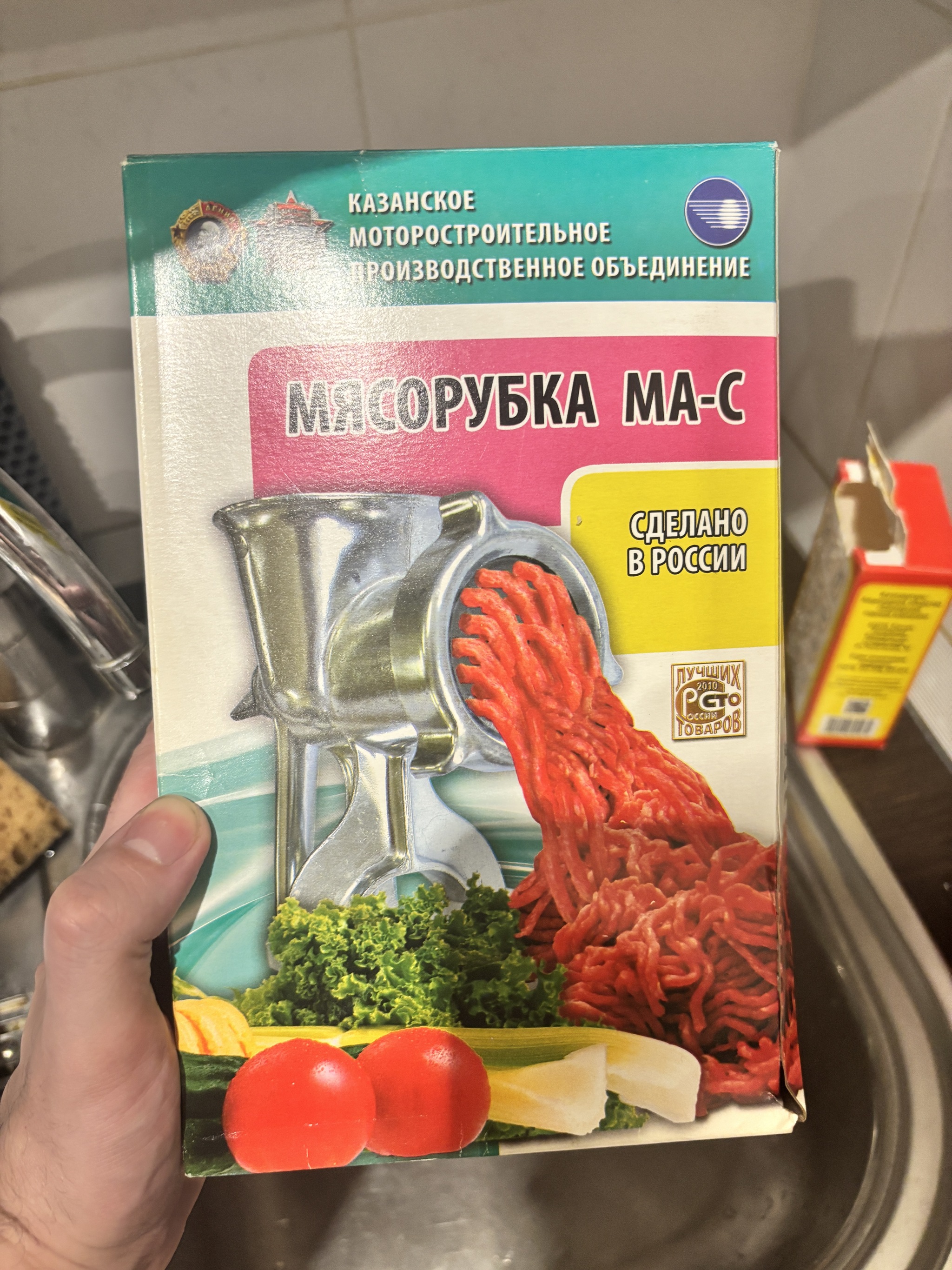 Вся в масле, чищу содой