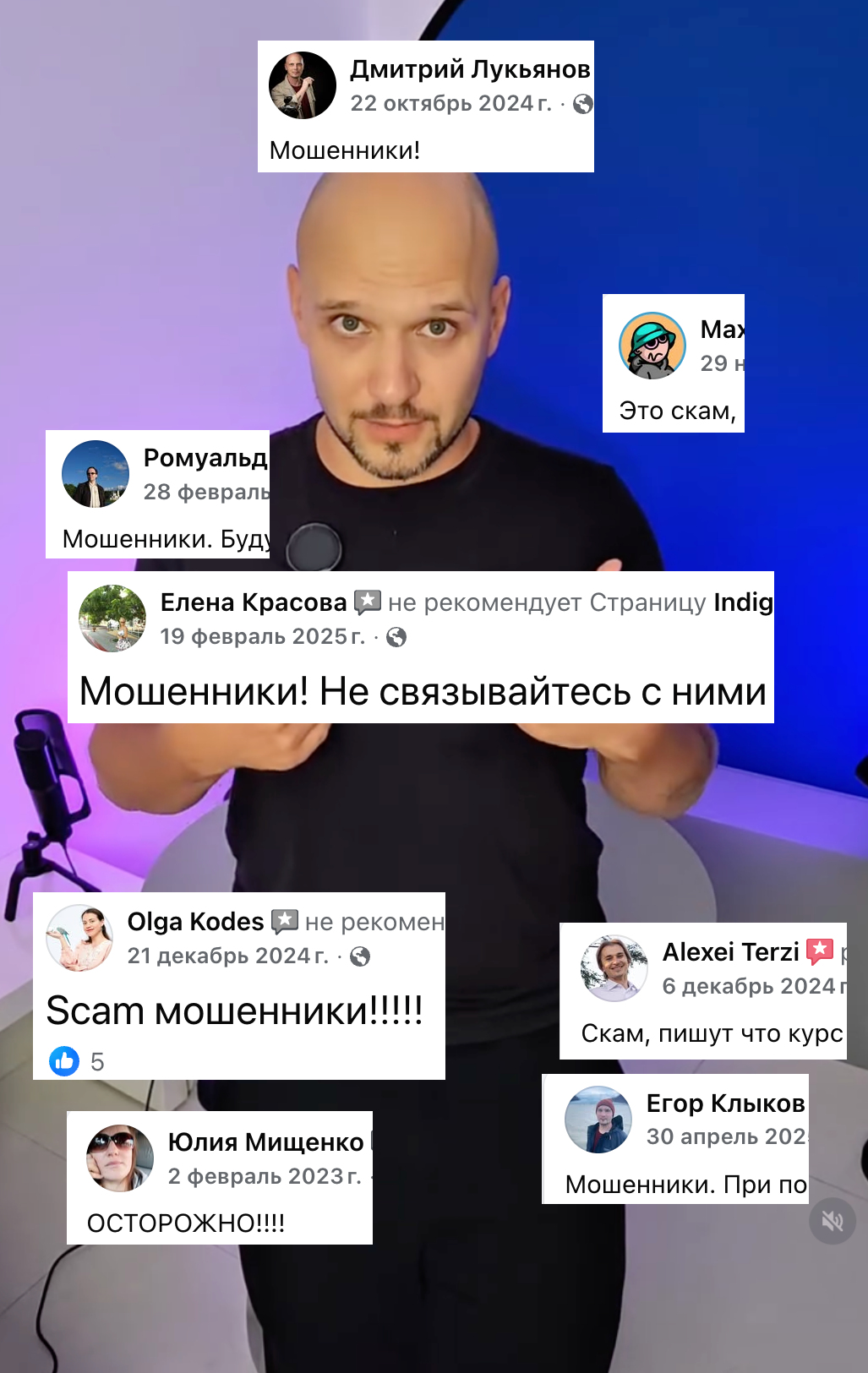 Отзывы из соцсетей