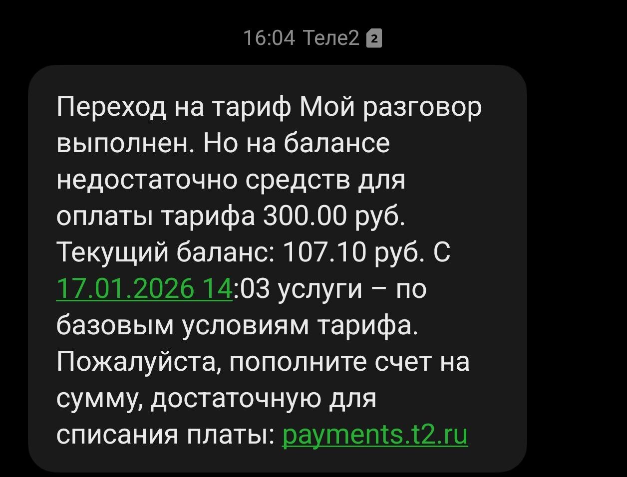 СМС от которого у меня волосы стынут в жилах )))