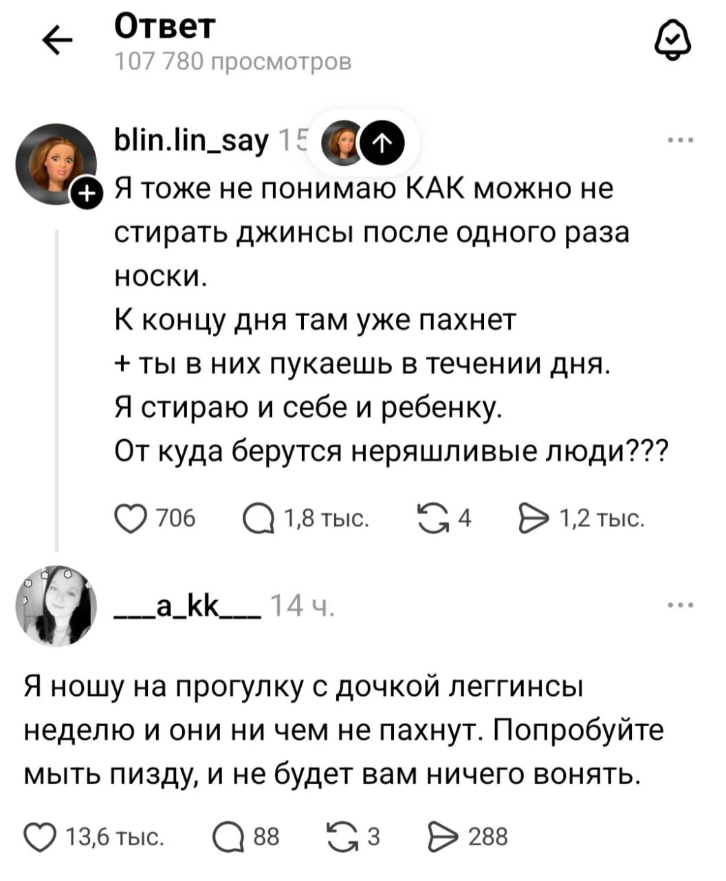 По-серьезному