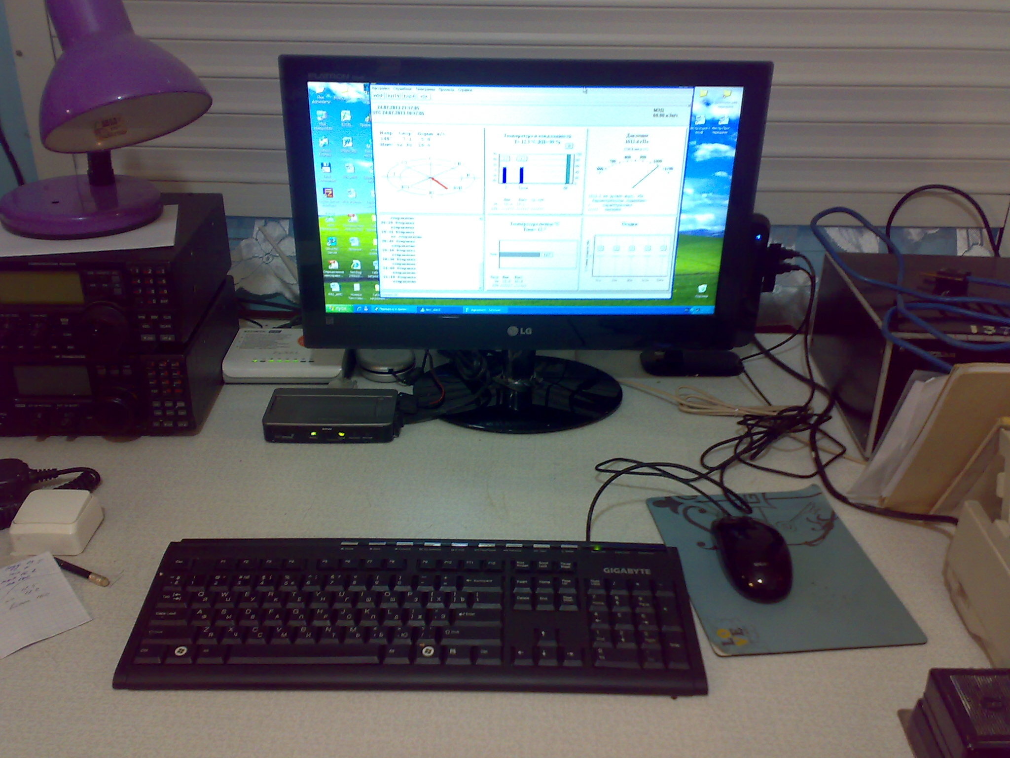 Рабочее место метеоролога