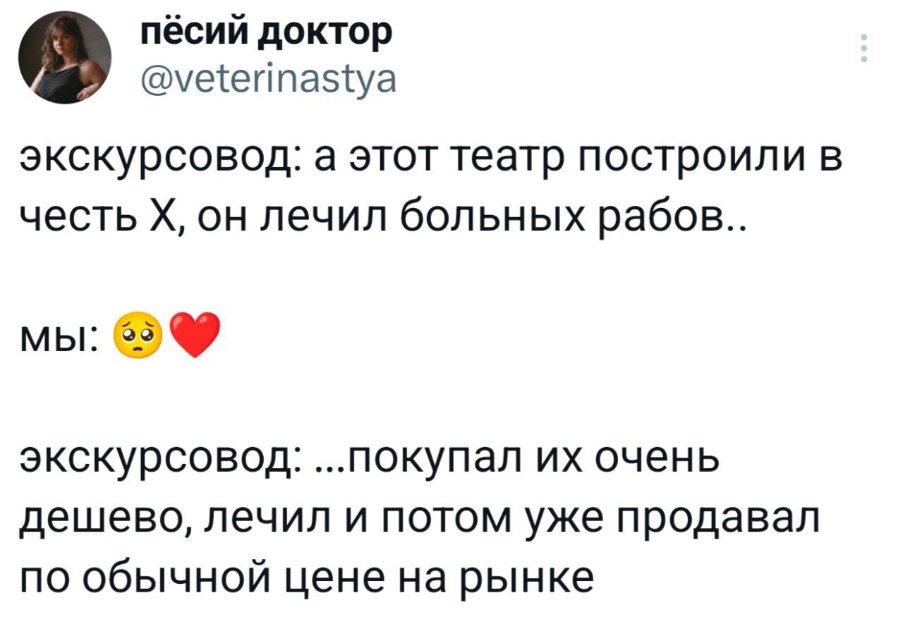 Раён первого офиса Microsoft