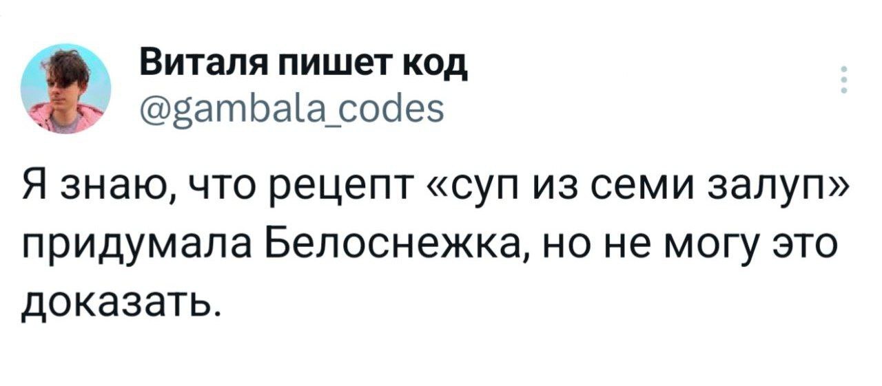 Попытка не пытка