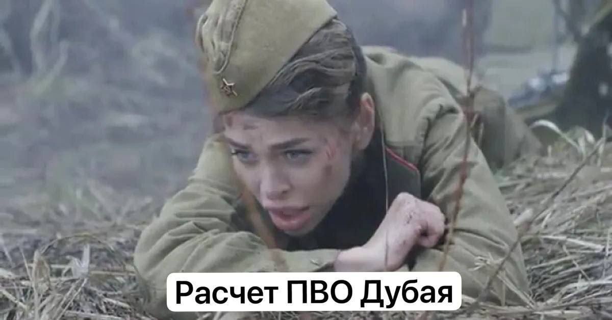 Угадай город