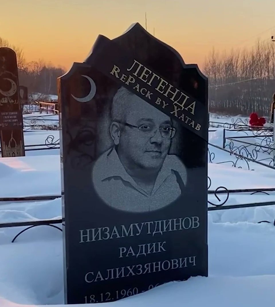 Могила Радика Низамутдинова. Кадр видео: Канал памяти xataba / YouTube