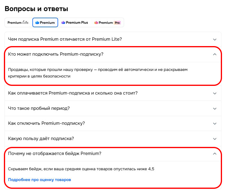 Условия подключения, увы, нам недоступны в целях безопасности
