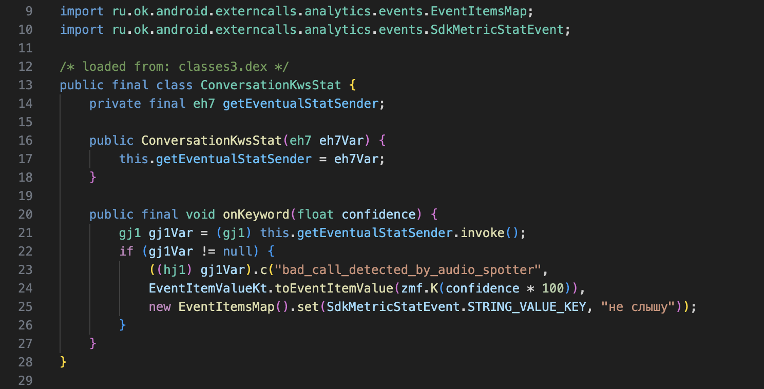/ru/ok/android/externcalls/sdk/stat/kws/ConversationKwsStat.java
