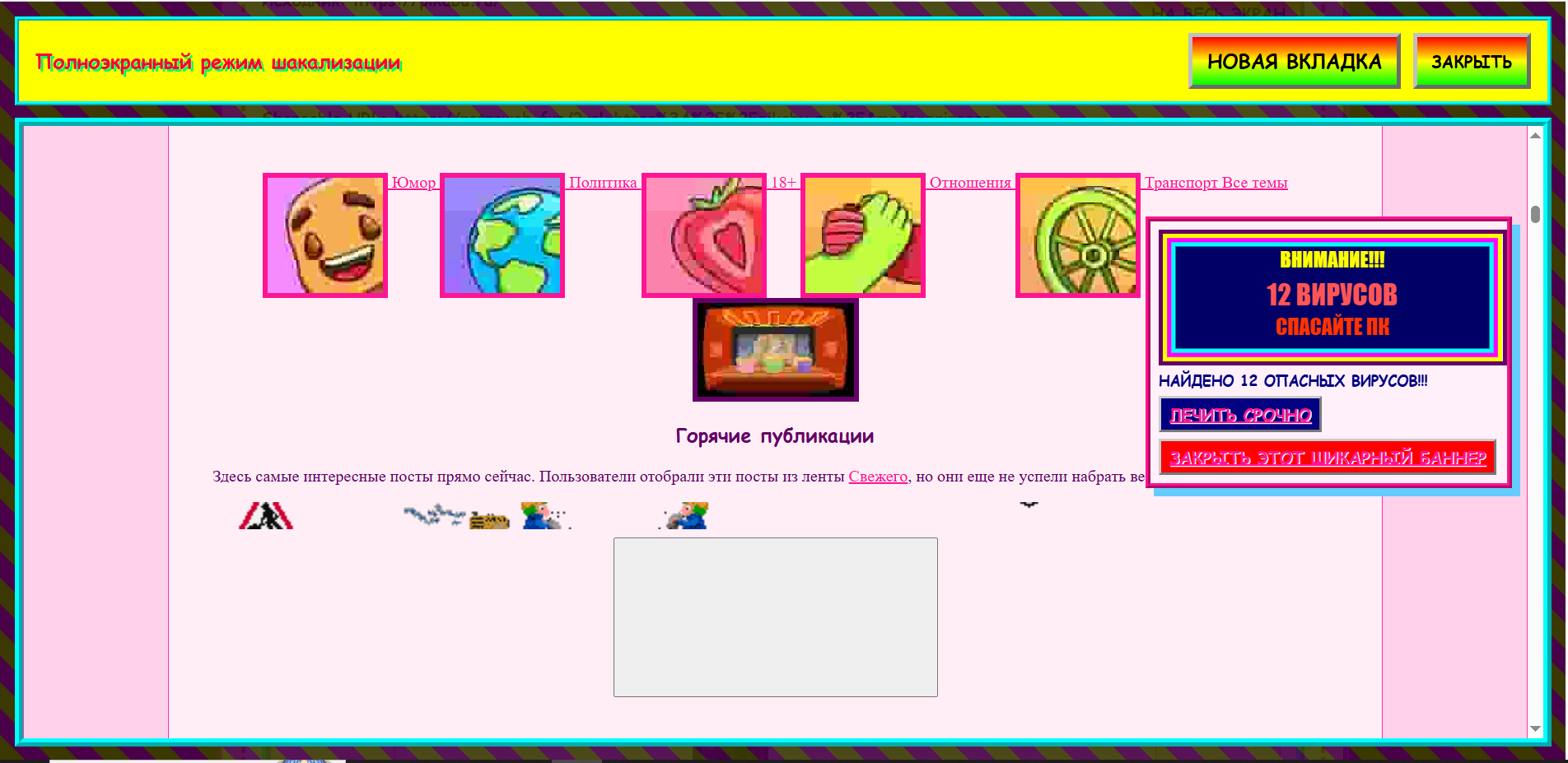 А вот и он (да шакалится не ахти, но это честные ограничения шакашлизатора)