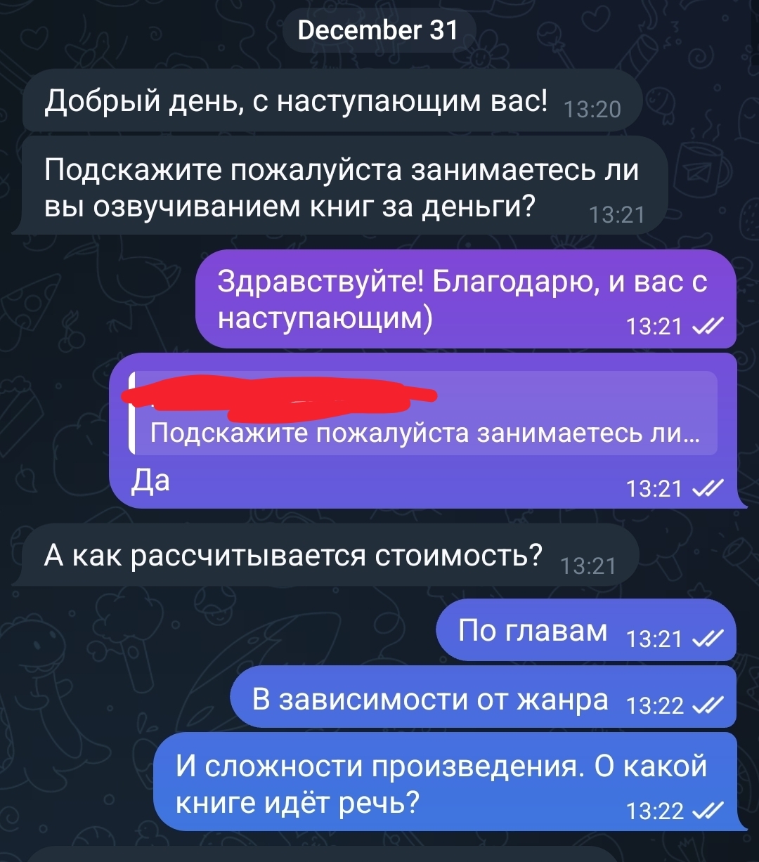 Обратите внимание на дату